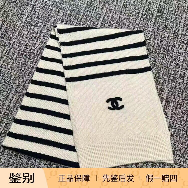 香奈儿羊绒羊毛双C拼色围巾披肩