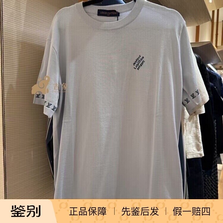 LV路易威登短袖T恤1AHUV2