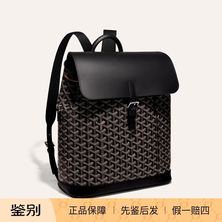 戈雅Y字印花帆布拼皮中号背包