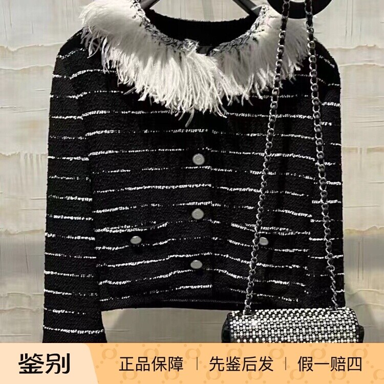 Chanel黑白条纹羽毛边圆领开衫