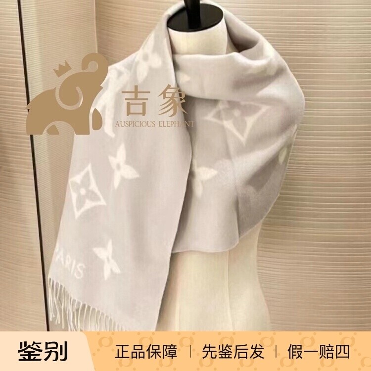 LV路易威登2023新款女士REYKJAVIK 双面山羊绒印花流苏围巾M78909