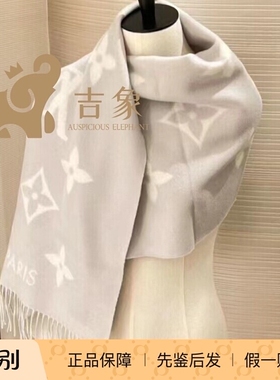 LV路易威登2023新款女士REYKJAVIK 双面山羊绒印花流苏围巾M78909