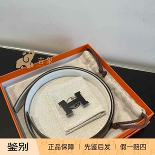 Hermes/爱马仕2025新款女士Mini Constance 皮带扣& 皮腰带24毫米