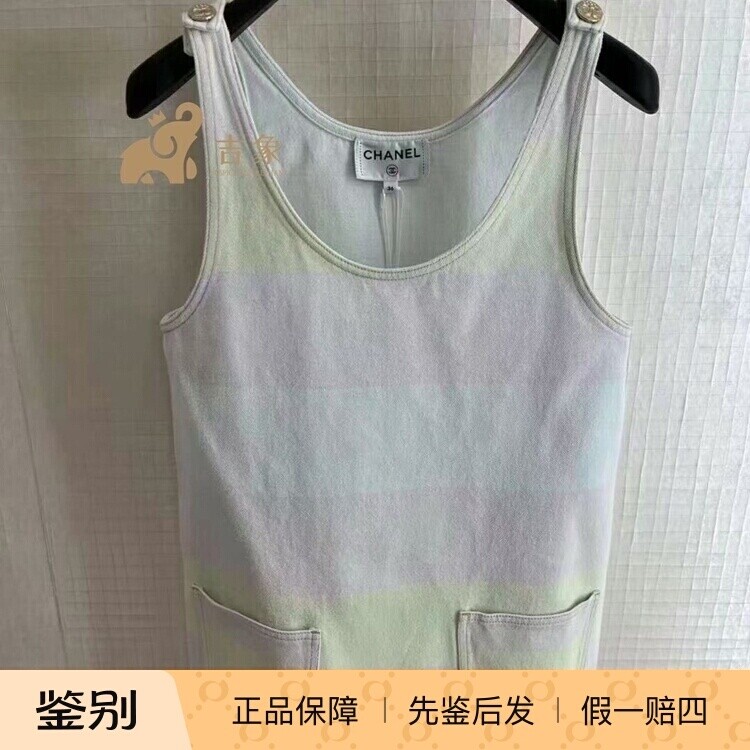 Chanel25M新款淡黄色吊带裙