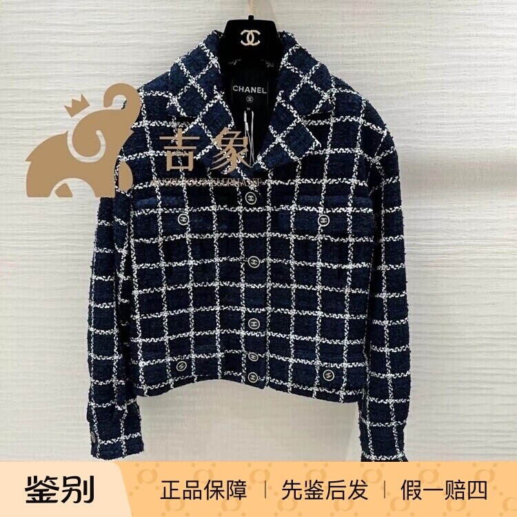 Chanel新款蓝白格纹短款外套