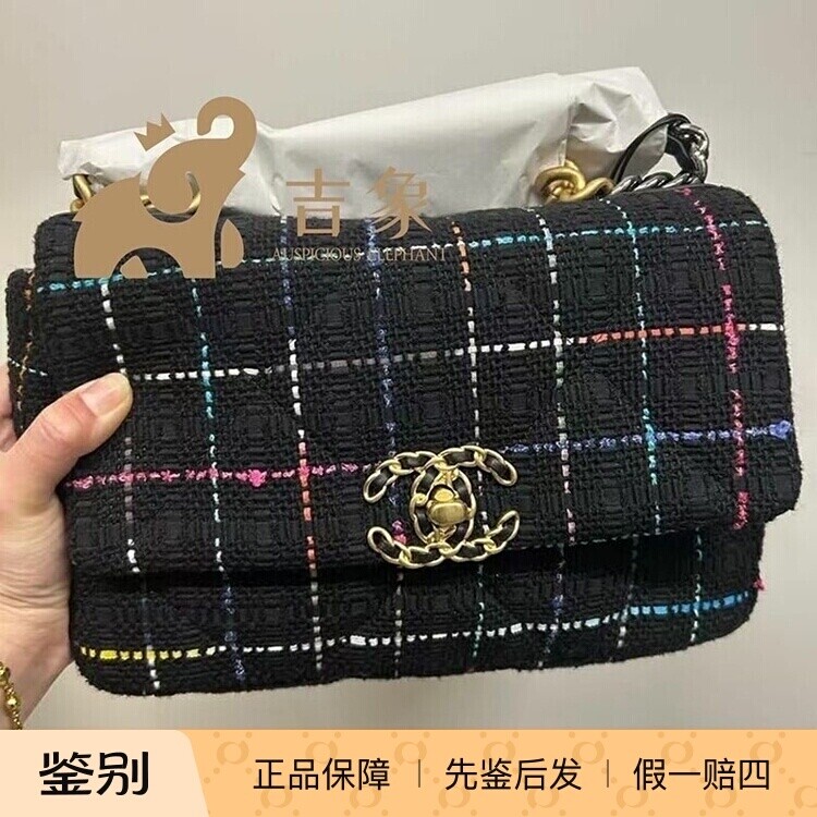 chanel香奈儿彩色格纹链条斜挎包