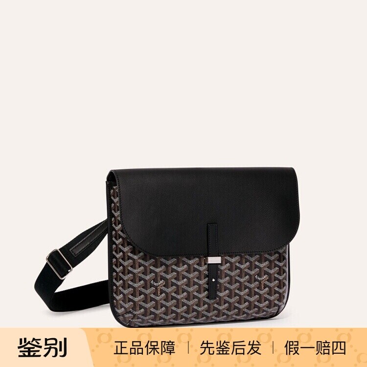 戈雅Y字印花优雅邮差斜挎女包