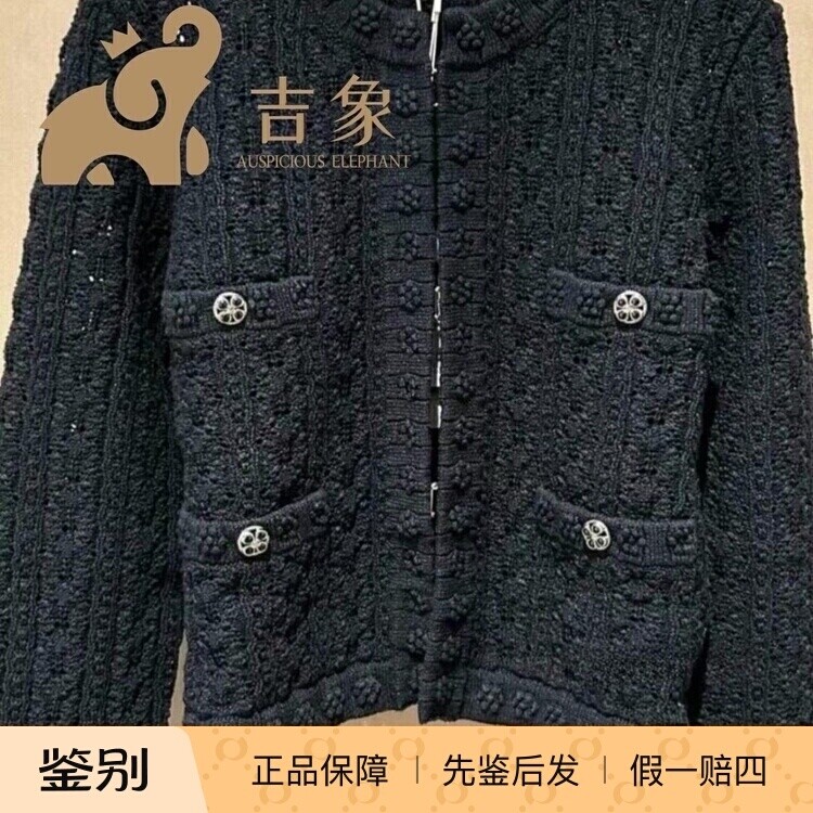 山茶花镂空四口袋针织开衫外套