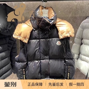 Moncler盟可睐23新款 羽绒服马甲外套 女士Luzule亮面拼色连帽无袖