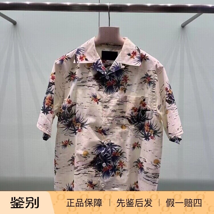 Prada花卉印花棉质短袖衬衫