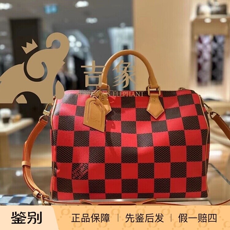 LV路易威登棋盘格纹Speedy手提包男女通用枕头包