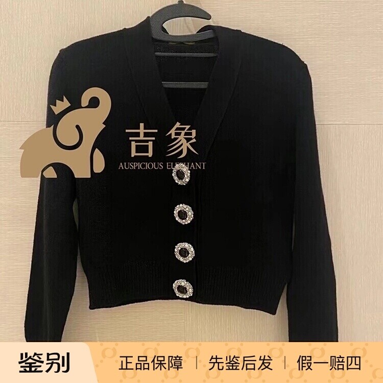 LV路易威登山羊绒短款针织开衫