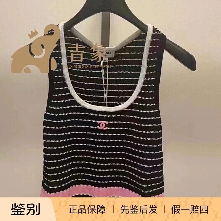 Chanel黑白条纹针织双C吊带