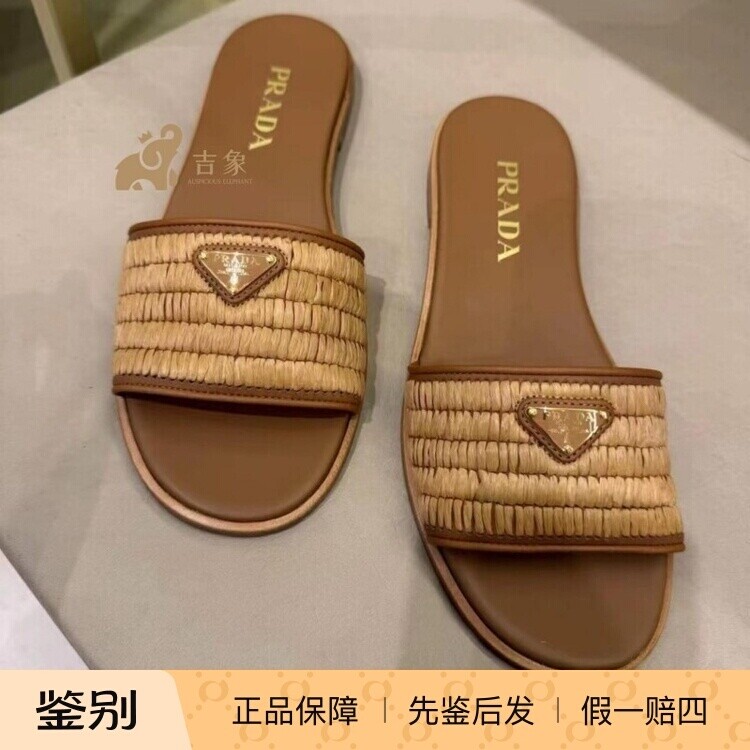 普拉达拉菲草编织新款一字拖