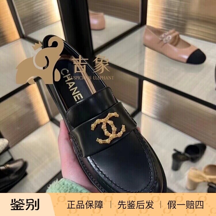 Chanel新款黑色牛皮乐福鞋