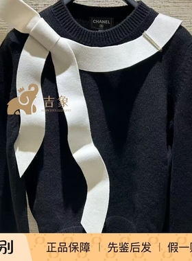 Chanel/香奈儿25K新款女装黑色针织白色蝴蝶结圆领套头衫