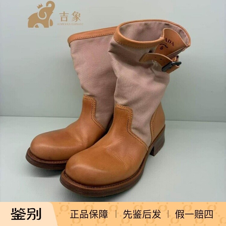 Prada2026新款女机车马丁靴