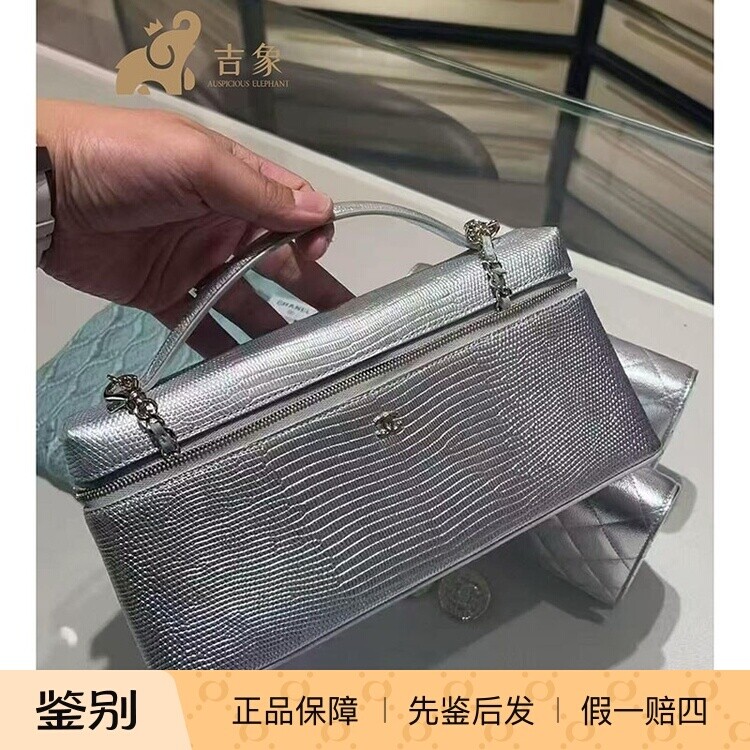 香奈儿银色蜥蜴纹牛皮饭盒包