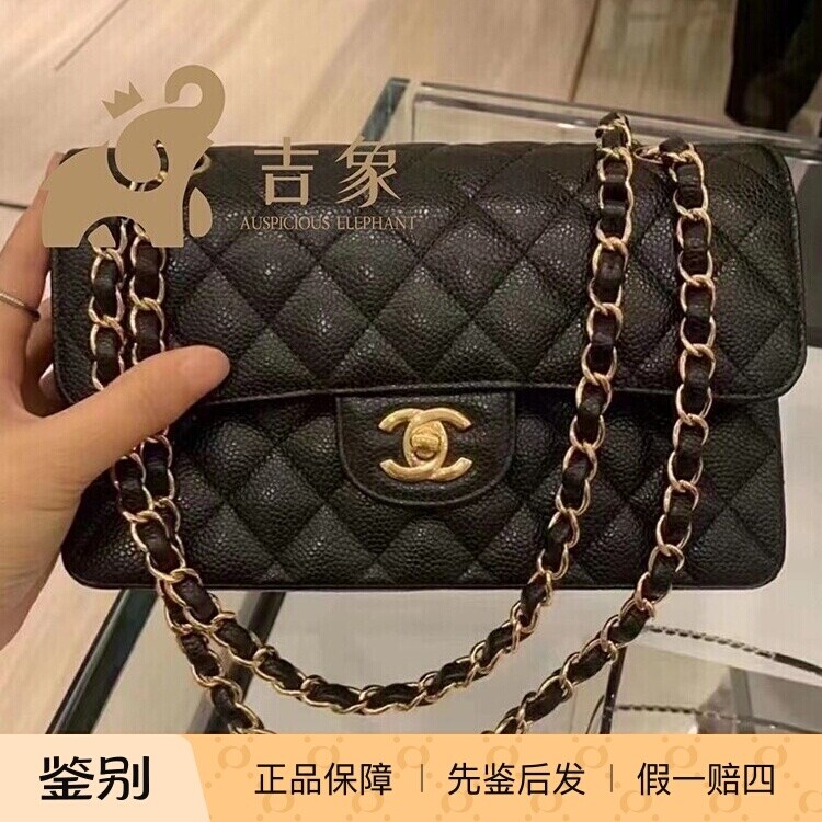 鱼子酱链条ChanelCF单肩包小号