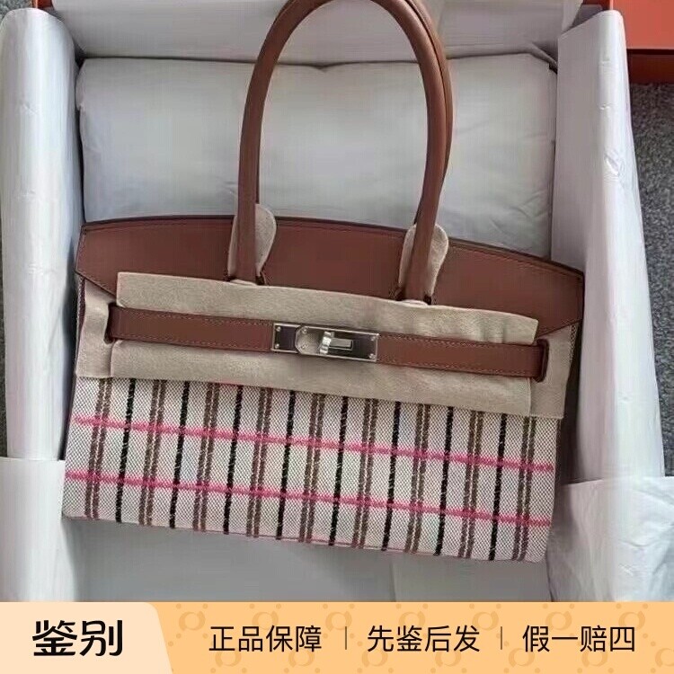 Hermes爱马仕拼皮凯莉包