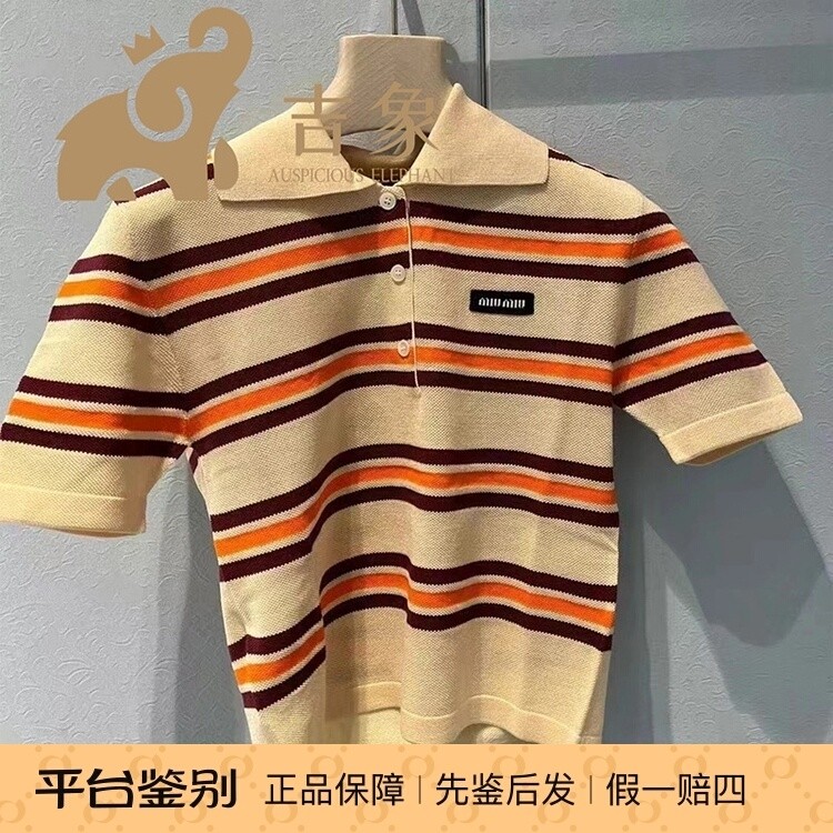 Miu Miu/缪缪24SS新款女装拼色条纹棉质针织polo衫短袖T恤