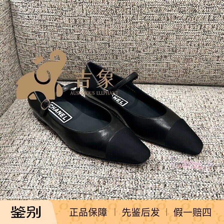 Chanel香奈儿24S新款黑色单鞋