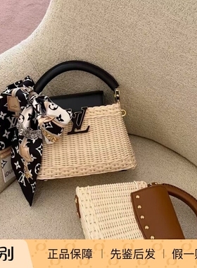 LV/路易威登25SS女包藤条编织拼牛皮CAPUCINES 迷你手提包M14365