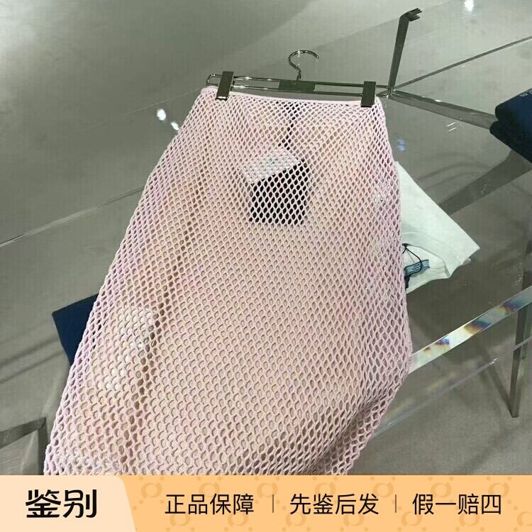 Prada/普拉达花瓣粉棉质半身裙