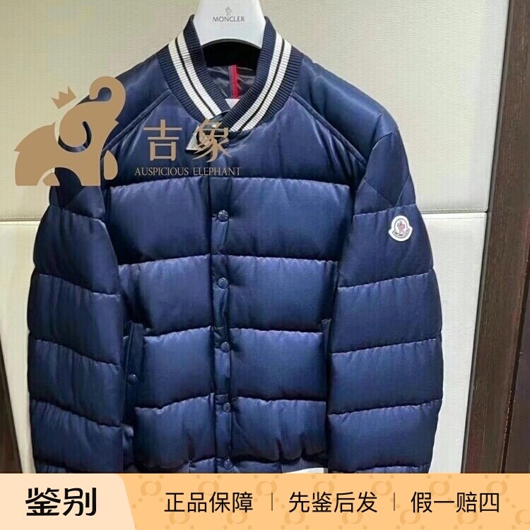Moncler蒙口23新款男士学院风Dives缎面印花羽绒服飞行员夹克外套