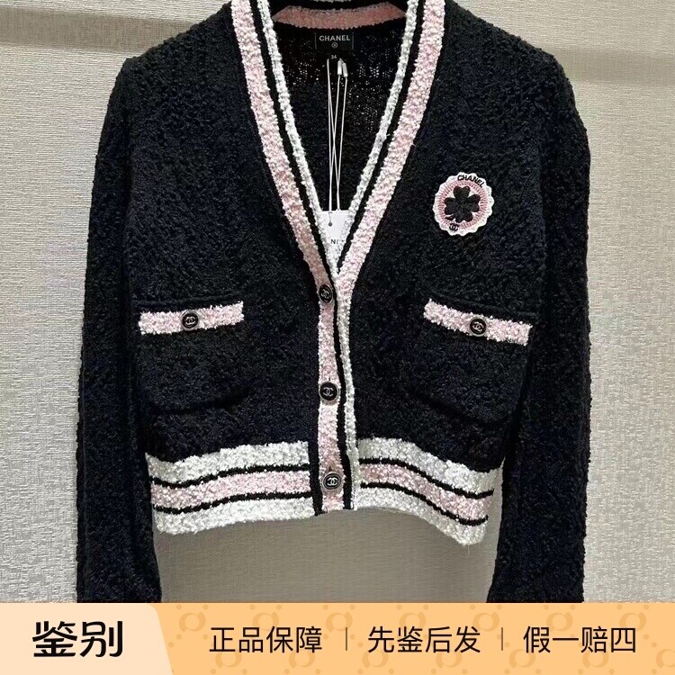 香奈儿24P新款黑粉白条纹针织衫