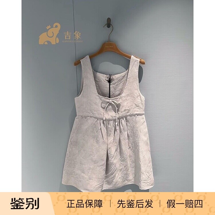 缪缪2026新款蝴蝶结吊带背心