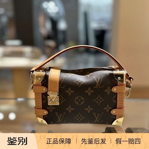 LV路易威登盒子包手袋M46815