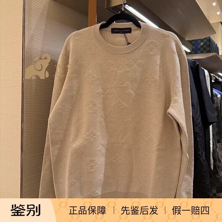 LV路易威登压纹套头衫