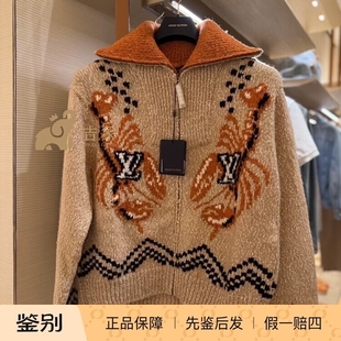 Nigo联名款 男装 拉链针织束腰夹克1AIM56 路易威登2025新款