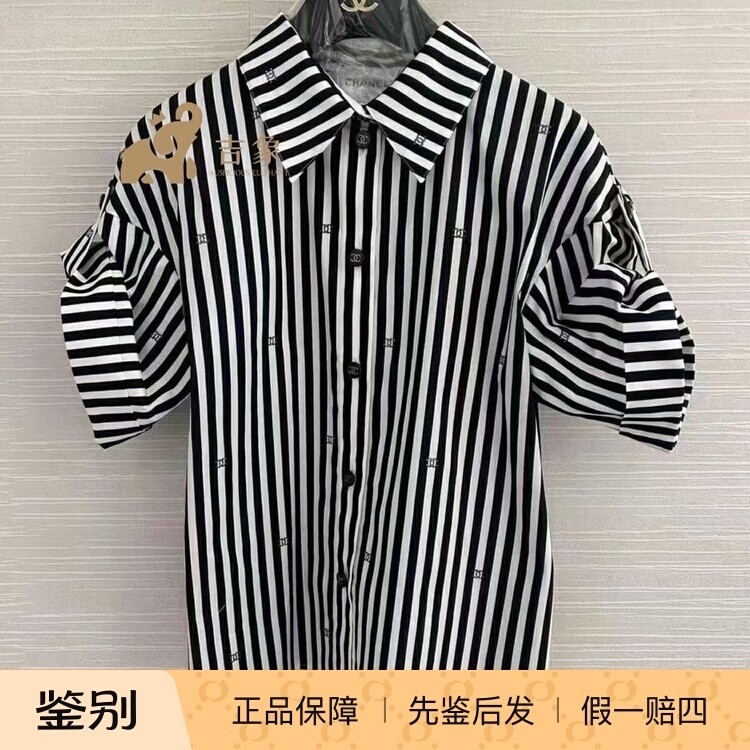 Chanel香奈儿24M新款女装Coco beach黑白条纹短袖衬衫