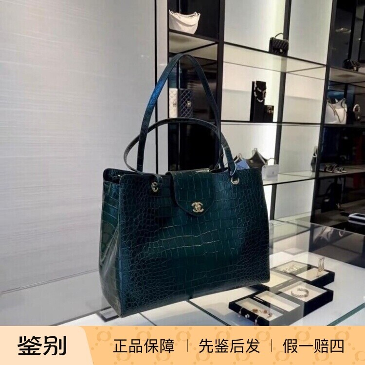 Chanel香奈儿26A新款女包墨绿色鳄鱼纹牛皮hobo托特手提单肩包