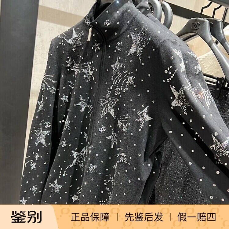 Chanel水钻星星高领拉链打底衫