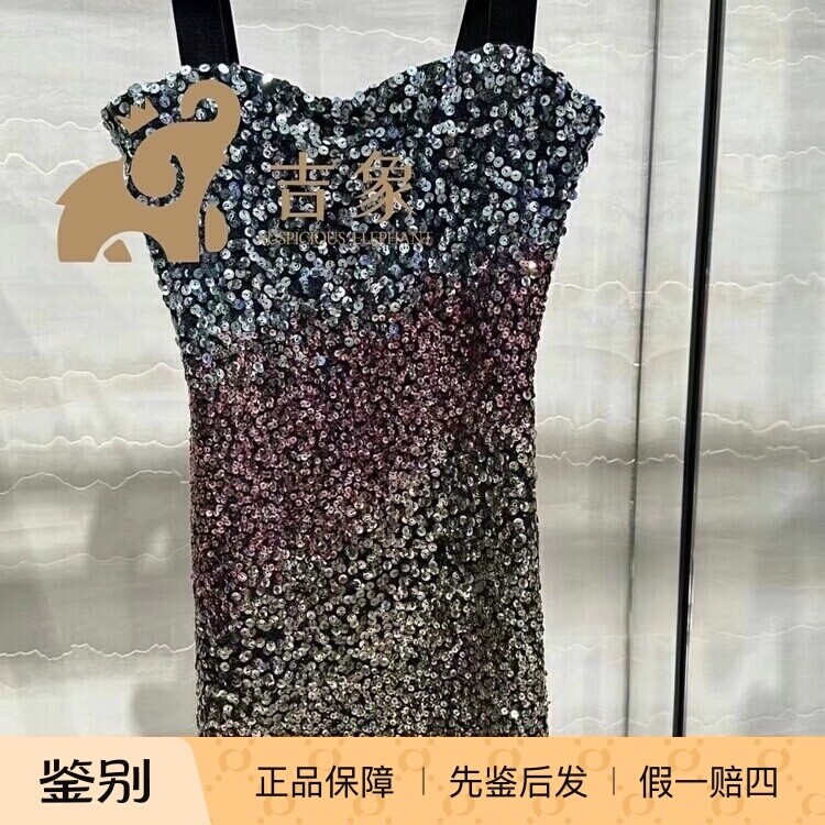 亮片吊带连衣裙渐变性感优雅修身