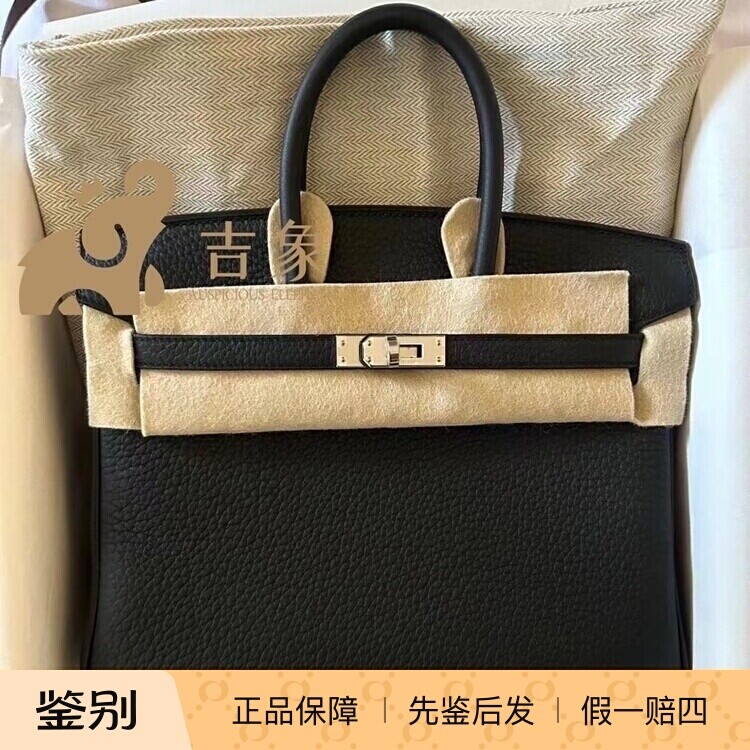 Birkin25爱马仕Togo皮铂金包