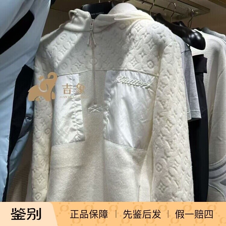 LV路易威登羊毛连帽衫