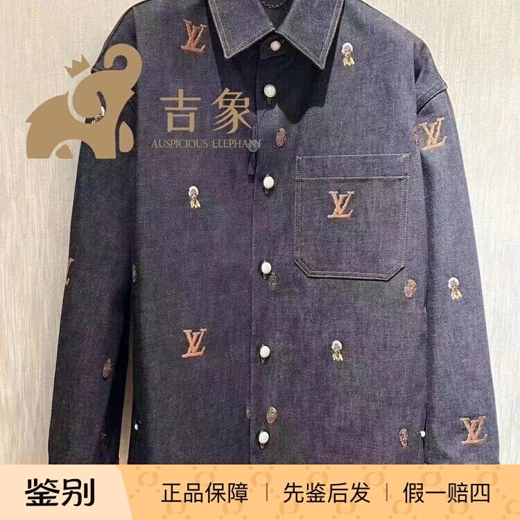 Lv路易威登2024新款男装刺绣贴饰牛仔夹克式长袖衬衫