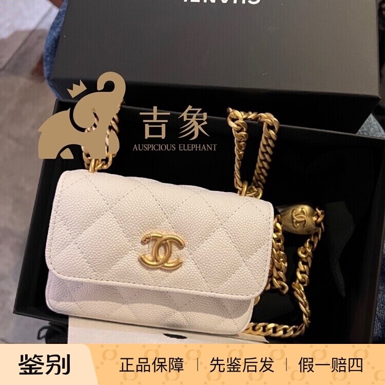 Chanel零钱包菱格牛皮小金球迷你
