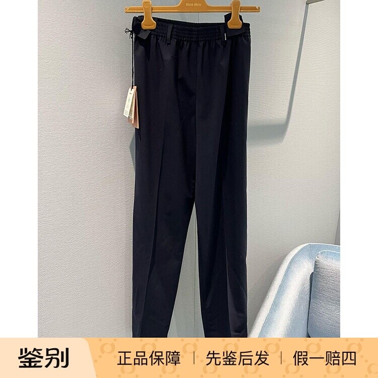 缪缪新款海军蓝羊毛弹力西装裤
