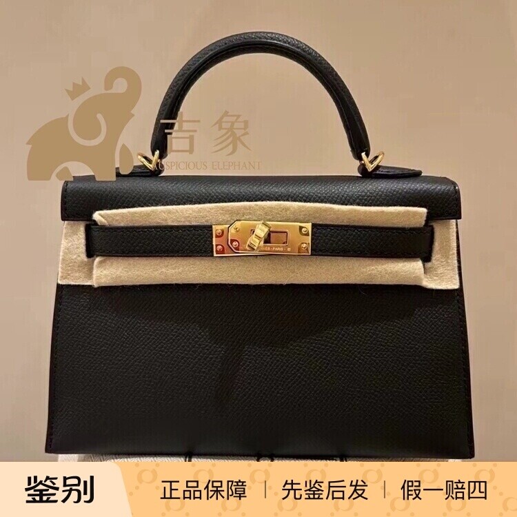 Hermes爱马仕女包Kellymini二代