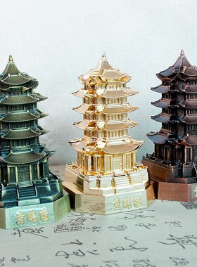 包邮金属黄鹤楼模型摆件复古合金工艺武汉旅游纪念品建筑家居摆件