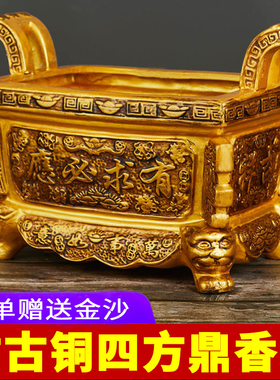 仿古铜陶瓷特大号香炉家用室内寺庙有求必应祠堂长方形四方鼎香炉