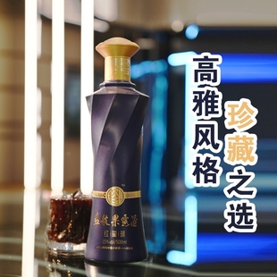 红玺玥25度蓝靛果酒500ml女士聚会甜酒微醺佐餐果露酒宴请伴手礼