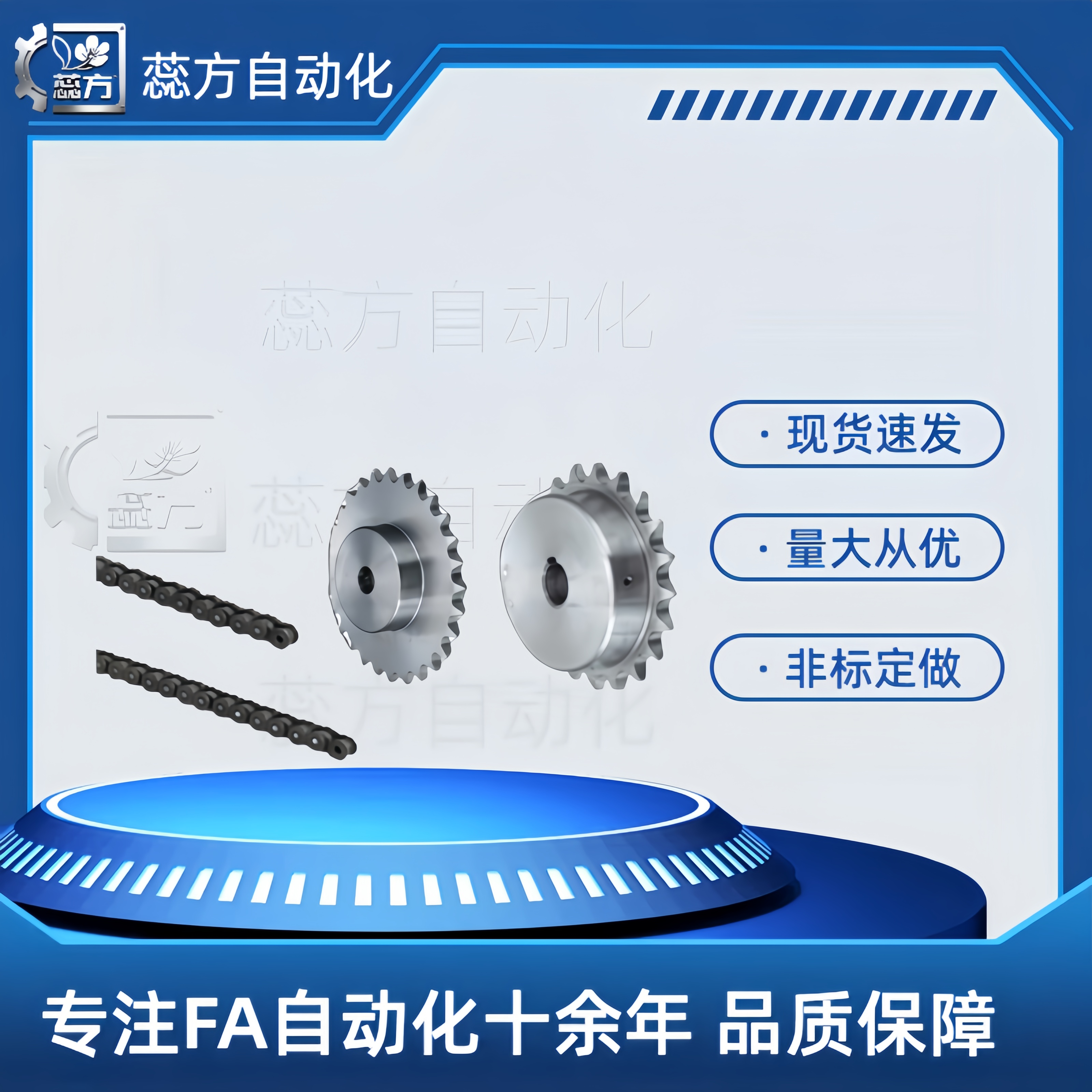 链轮 链条 25系列(04C)A系列VLC01/11-25-16 17 18 19 20 21 22