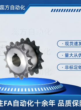 双排链轮 SP50SD12 13 14 15 16 17 18-S/N-18 20 25 28 30 35 40