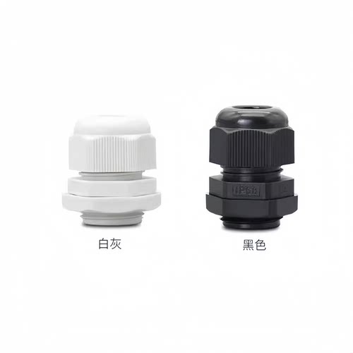 WNAP-PG29G(D18-25) PG21普通塑料电缆防水接头 11mm